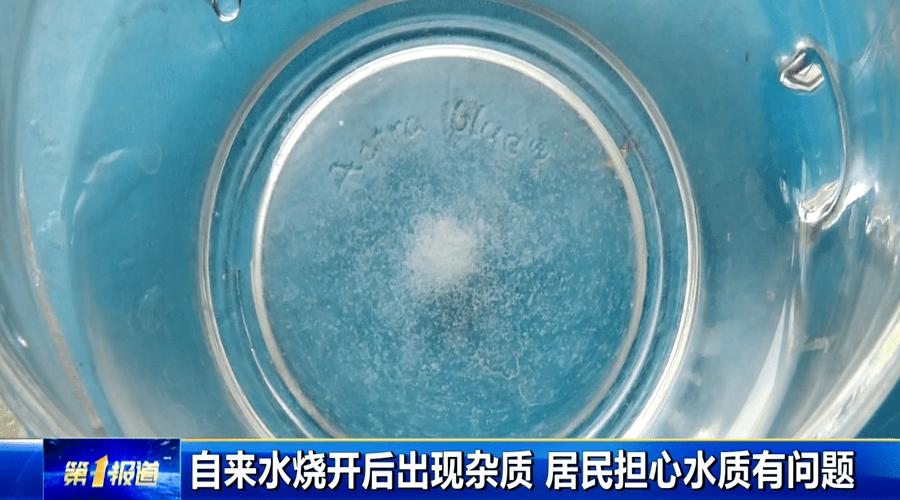 烧水有白色漂浮物（烧水有白色漂浮物可以喝吗）-图1