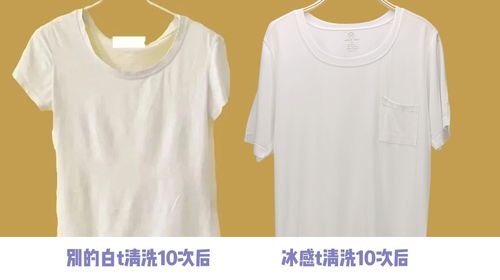 白色拼接衣服被染色（白色拼接衣服被染色了怎么处理）-图3