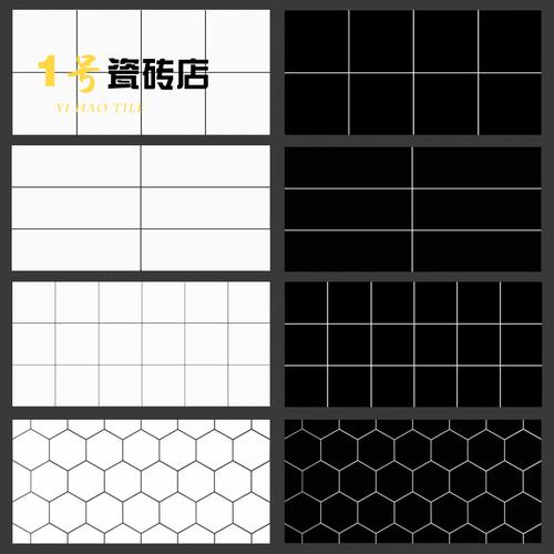 白色瓷砖黑色方格（白色格子瓷砖）-图2