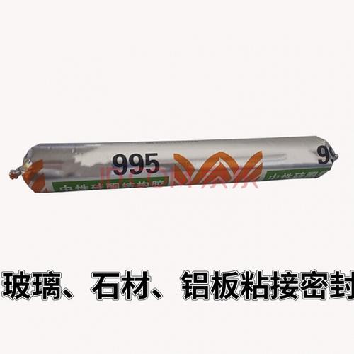 装有白色玻璃胶（白色玻璃胶有没有甲醛）-图3