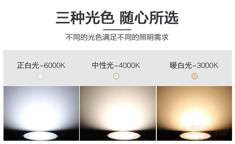 6000k白色（6000k白光是多少瓦）-图1