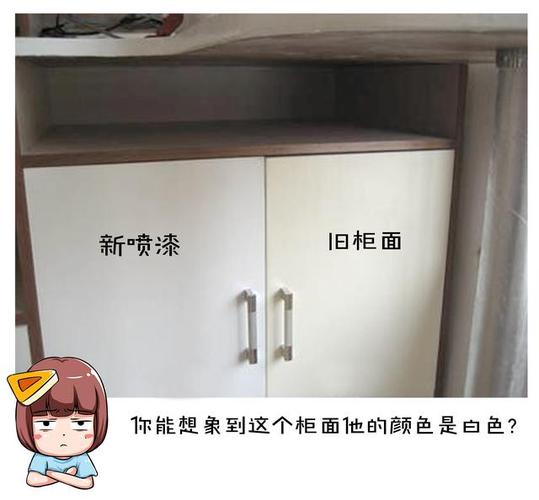 白色家具掉色怎么补（白色家具掉色怎么补救）-图1