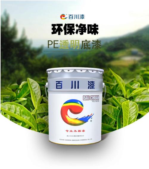 pe白色底漆成分（pe白底漆价格）-图1