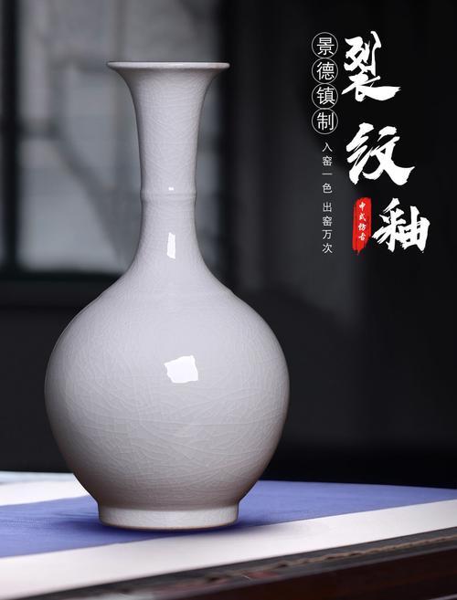 白色冰花瓷花瓶（冰纹花瓶）-图2