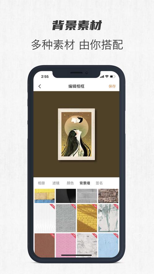 白色边框的修图app（白色边框的修图软件）-图1