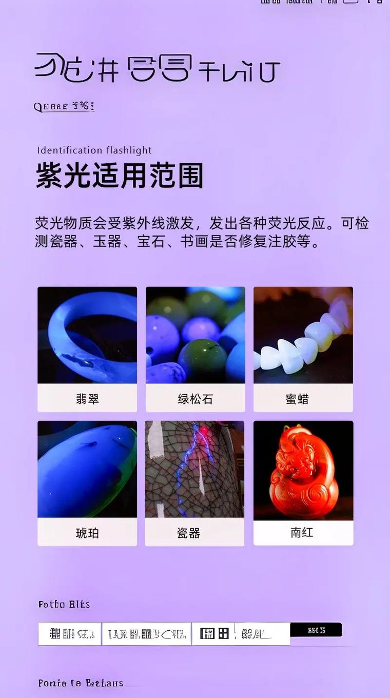 紫光灯下的白色蜜蜡（紫光灯下蜜蜡是紫色是真的吗）-图2