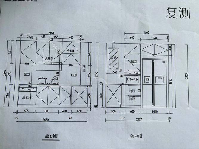 欧派橱柜白色面板（欧派橱柜白色面板图片）-图3